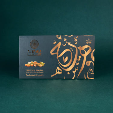 Verpackung der gemischten Baklava 180 Gramm, Vorderseite