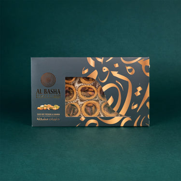 Verpackung des Ouch Gebäcks mit Pistazien, Vorderseite